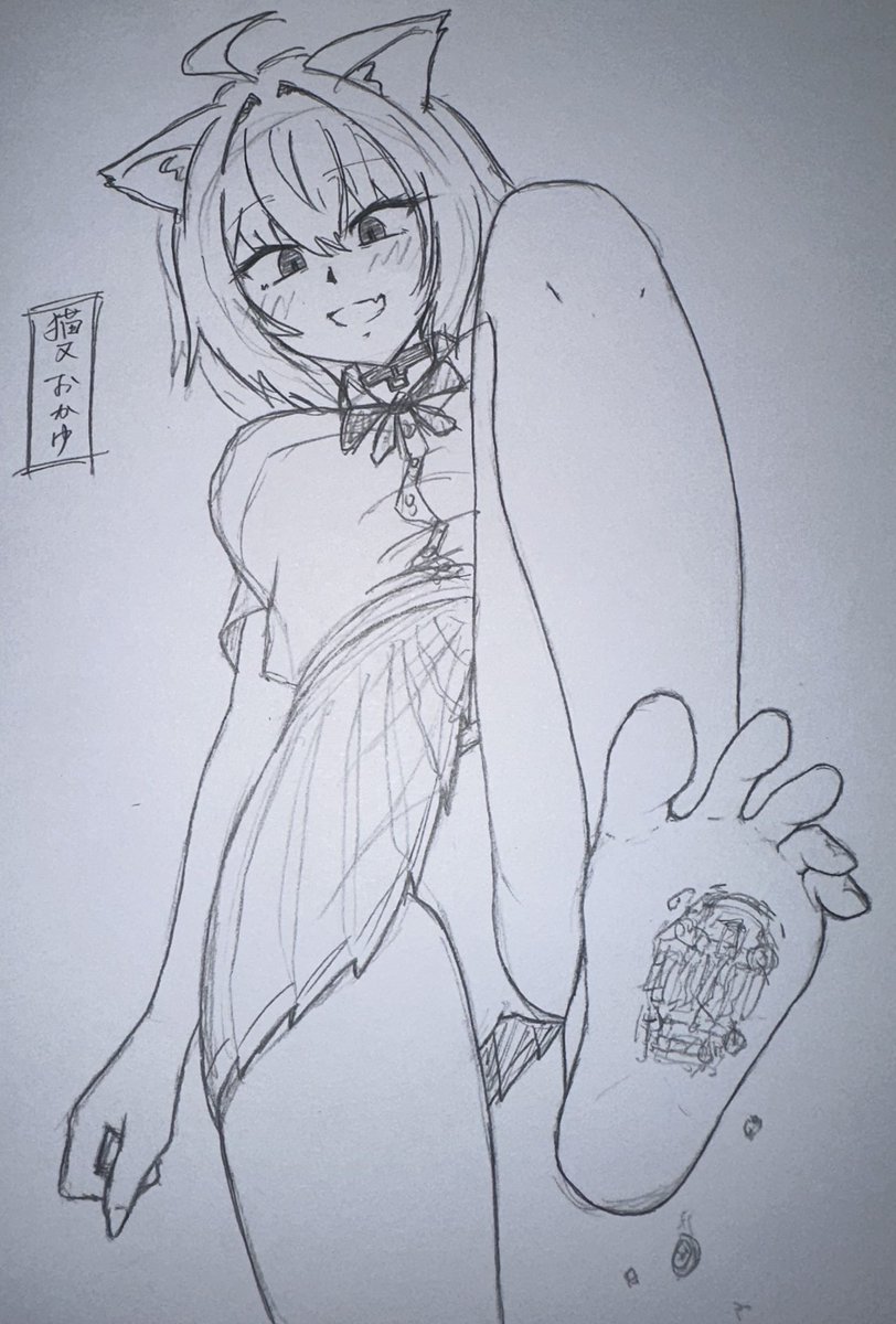SSSSAkane1's tweet photo. #絵かゆ 
闇堕ち巨大おかゆん
死に場所は僕の足裏で良くな〜い？ https://t.co/VLW8v4GBNO