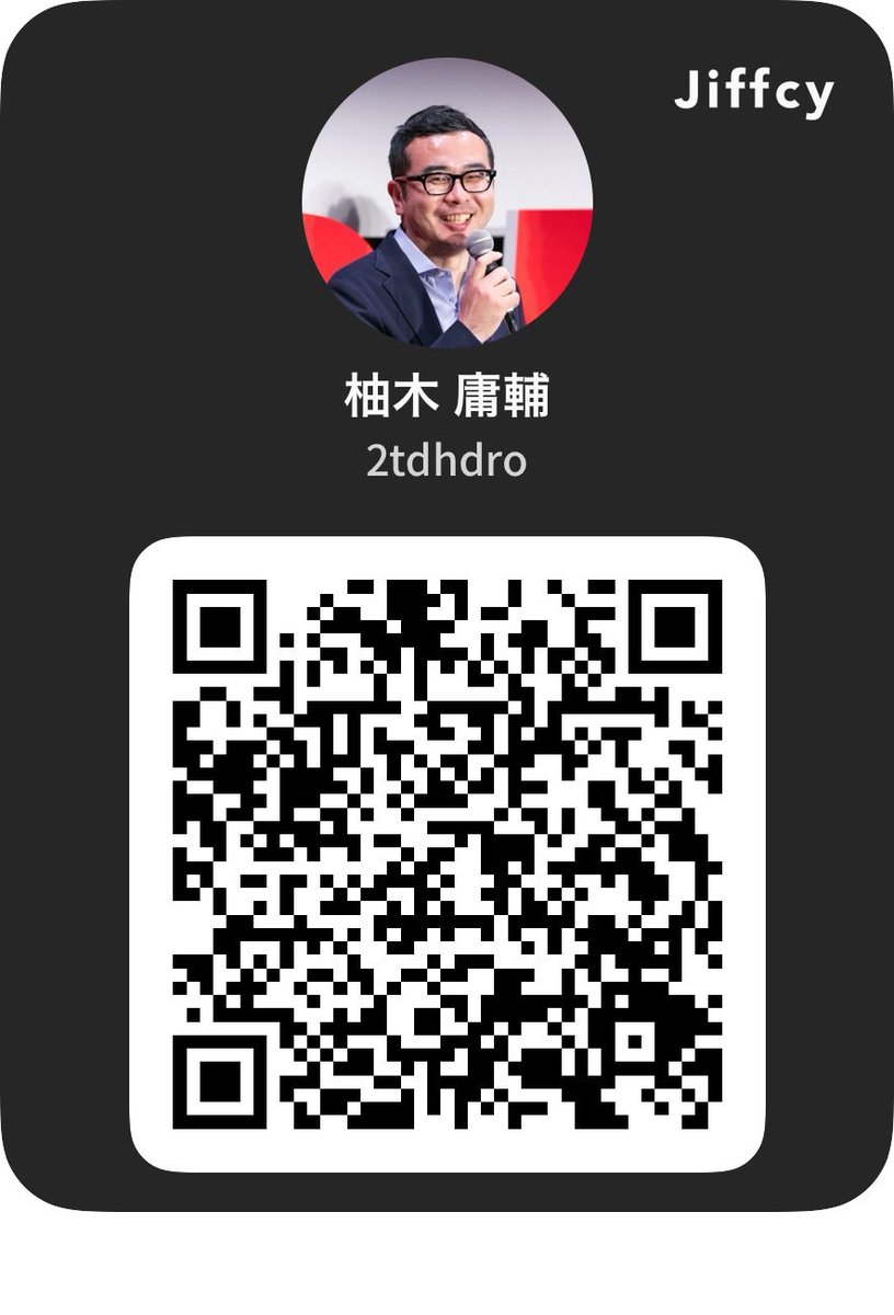 YUNO (@yosukeyunoki) / Posts / X