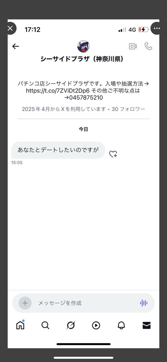 シーサイドプラザ(神奈川県) tweet media