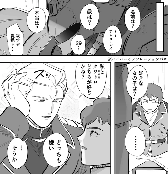 どうしてブラッシュアップしたんですか 