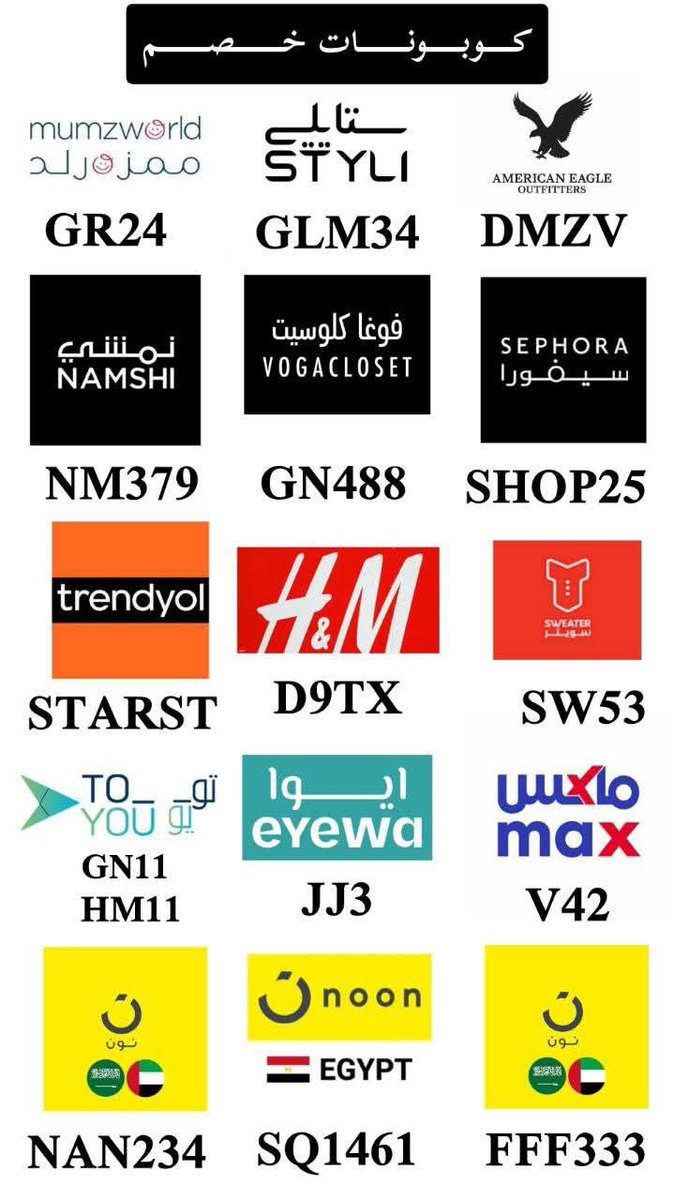 مــي 🎀 كود خصم تويو HM11 tweet media