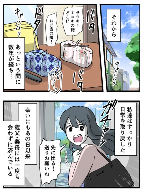 そのご 