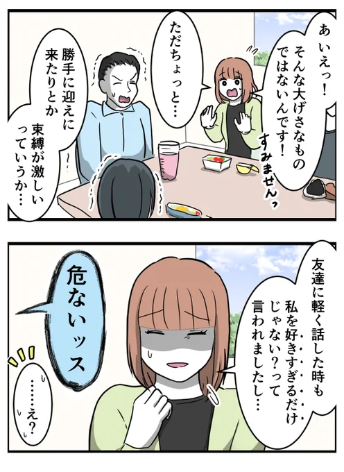 そのろく 