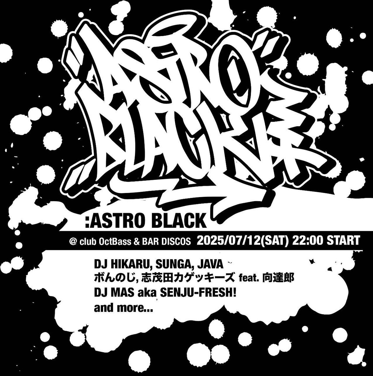 2025/07/12 (SAT) 22:00-
at CLUB OctBass &amp; BAR DISCOS

DJ HIKARU, DJ SUNGA, JAVA, ボんのじ, 志茂田カゲッキーズ, DJ MAS aka SENJU-FRESH! and more...