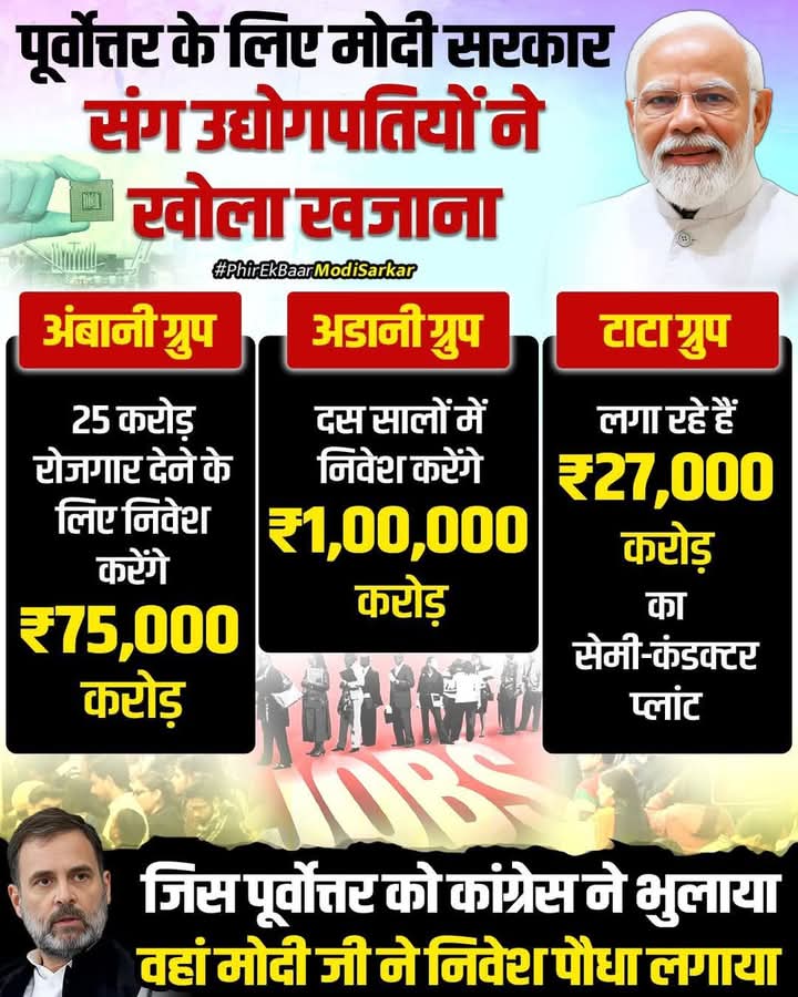 jhunuchowdhury3's tweet image. #Americandeepstate agent #Congress private company Ltd's in bharat.