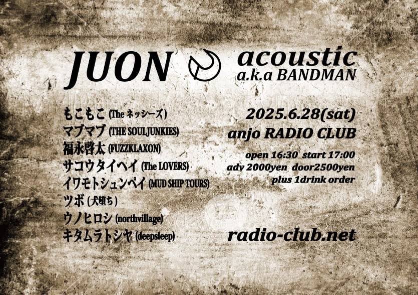 TheLOVERS_sako's tweet image. 弾き語りだぞ。
十数年ぶりの。乾杯しませんか？
マジで。
超飲んじゃうと思う、緊張で(𓁹𓂏𓁹`)