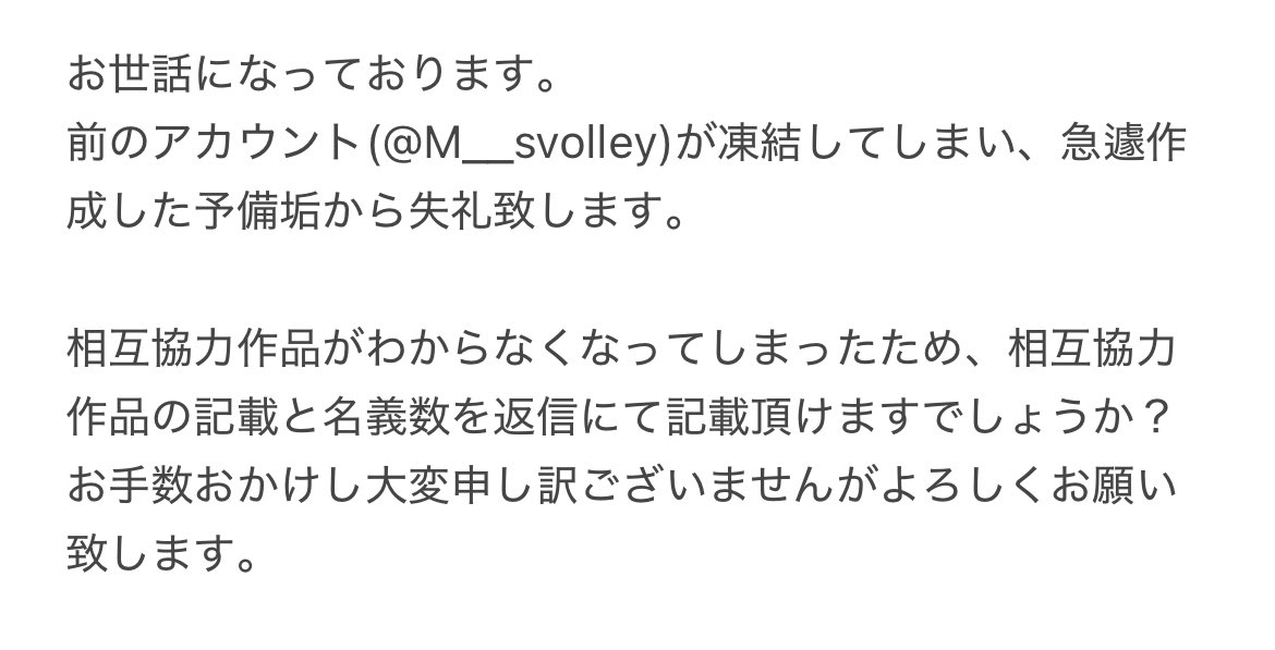 M__svolley2's tweet photo. @rinka_22_ https://t.co/yw5aPJyhXg