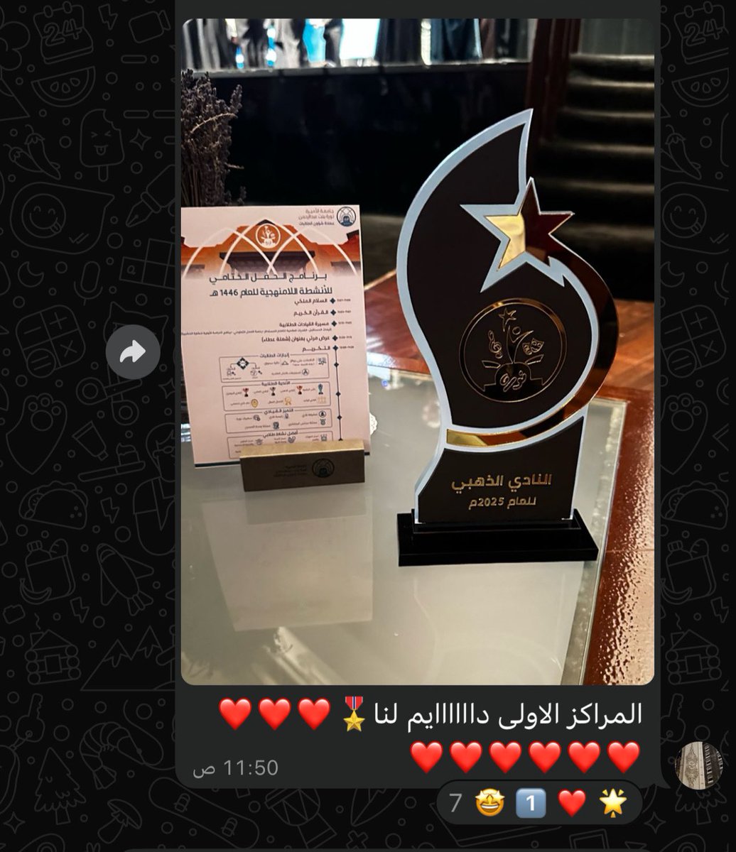 iloaun's tweet image. تعبنا فاستحقّينا القمة🥇🔝🌟

الحمد لله فخورين بكل لحظة خلتنا نوصل لهالإنجاز وكل الشكر لاستاذتنا صابرين على دعمها المستمر وثقتها اللي كانت دافع لنا🤍