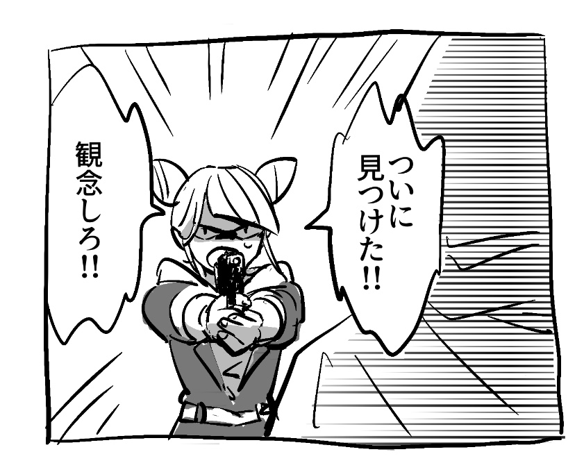 都市解ネタバレ漫画
(クリアしてから見てください！)
poipiku.com/4249462/117759…