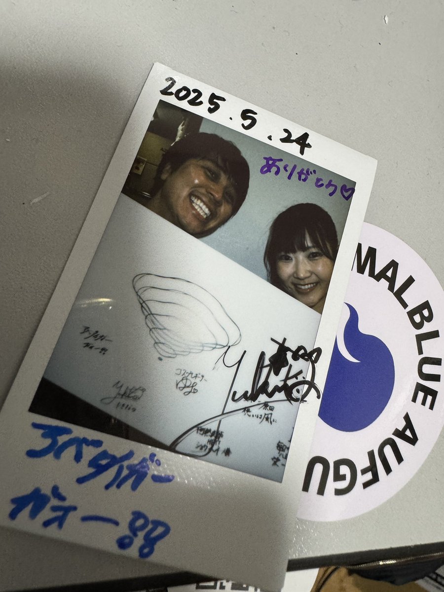 PrimalBlue®(プライマルブルー) (@blueprimal) on Twitter photo 【プレゼント🎁】
先日の花景の湯アウフグースイベント出演のアベタイガー🐯さん(<a href="/taigaaaa1014/">アベタイガー🐯【毎日サウナ】</a> )、ゆきなさん(<a href="/_yukina_daifuku/">ゆきな@軟体サウナ女子</a> )サイン入りチェキを1名様にプレゼント🎁✨✨
ゆきなさんにとってはデビュー日の貴重な記念チェキですね📸✨
応募は
<a href="/BluePrimal/">PrimalBlue®(プライマルブルー)</a> 【プレゼント🎁】
先日の花景の湯アウフグースイベント出演のアベタイガー🐯さん(<a href="/taigaaaa1014/">アベタイガー🐯【毎日サウナ】</a> )、ゆきなさん(<a href="/_yukina_daifuku/">ゆきな@軟体サウナ女子</a> )サイン入りチェキを1名様にプレゼント🎁✨✨
ゆきなさんにとってはデビュー日の貴重な記念チェキですね📸✨
応募は
<a href="/BluePrimal/">PrimalBlue®(プライマルブルー)</a>