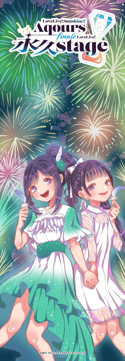 Myzm_1204's tweet photo. ラブライブ！サンシャイン!! Aqours Finale LoveLive! ～永久stage～にて掲出されるのぼり企画に当選しました🐬

イラストはあいまいもこ様(@0w0pom )にご協力頂きました！

何卒よろしくお願いします！ https://t.co/HmOCl4JJJY
