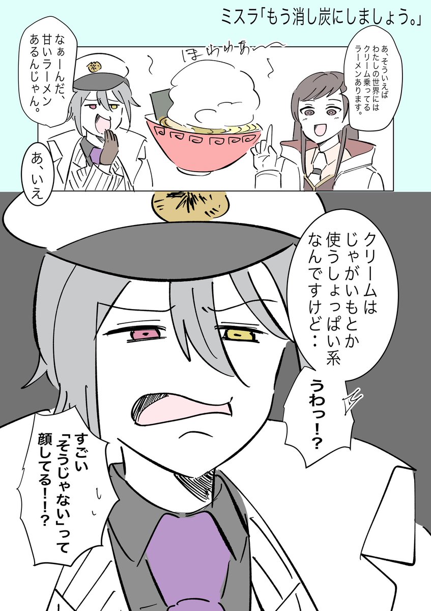 ハーフアニバーサリー、まさかの展開でしたね。

#まほやく_FA 