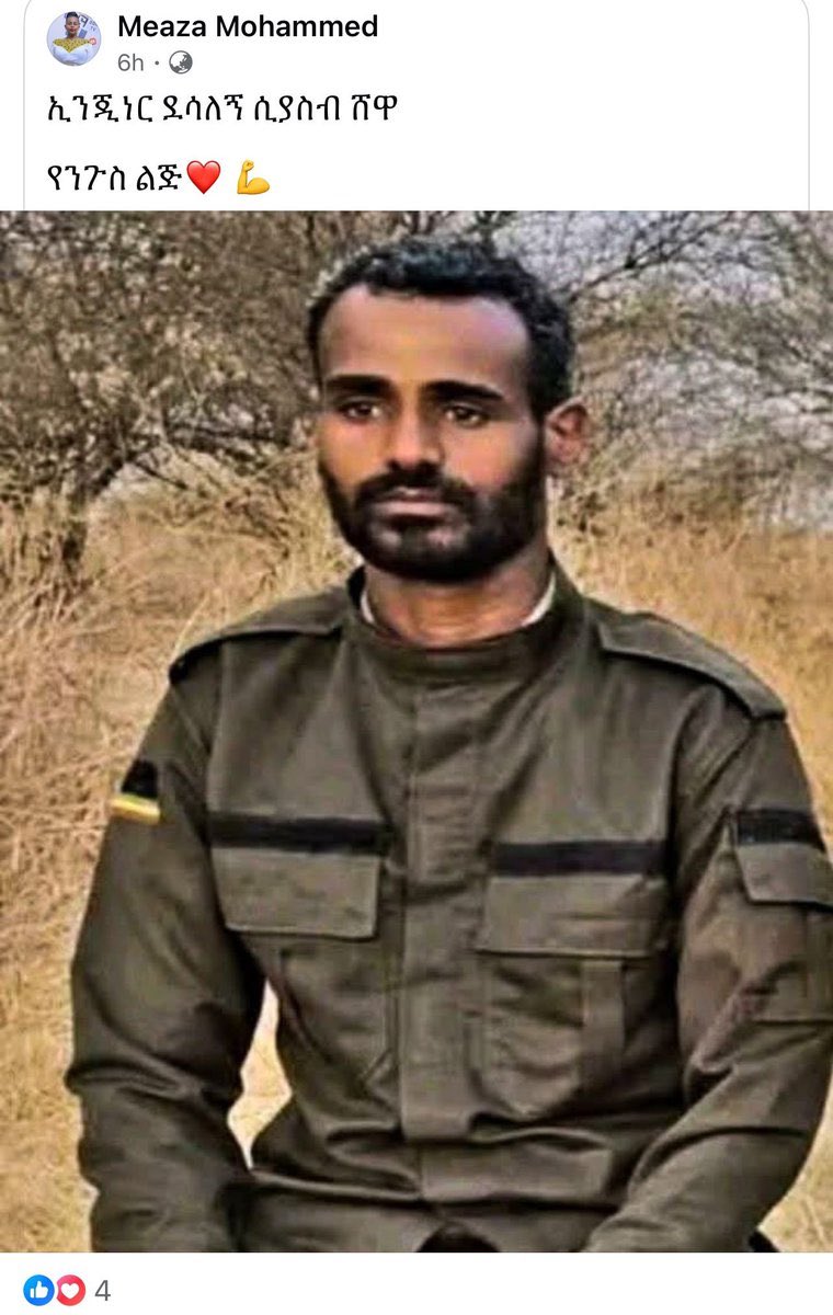📌 እውነትም የንጉሥ ልጅ🤣

ፍሬንድ ከጎጃምና ከጎንደር ሰራዊት ለምና ልትታገል ነው ለካ 3ኮታ ይዛ ለውድድር ዱቅ ያለችው? ኧረ ሼ🤭

አማካሪዎቹ ማርስ ላይ አንሳፈው አቅሉን አስተውት የለ እንዴ? 

ደስሻ በጊዜ ለመከታው ገብር ይሻልሃል 

🤣🤣🤣👈በድምፅ