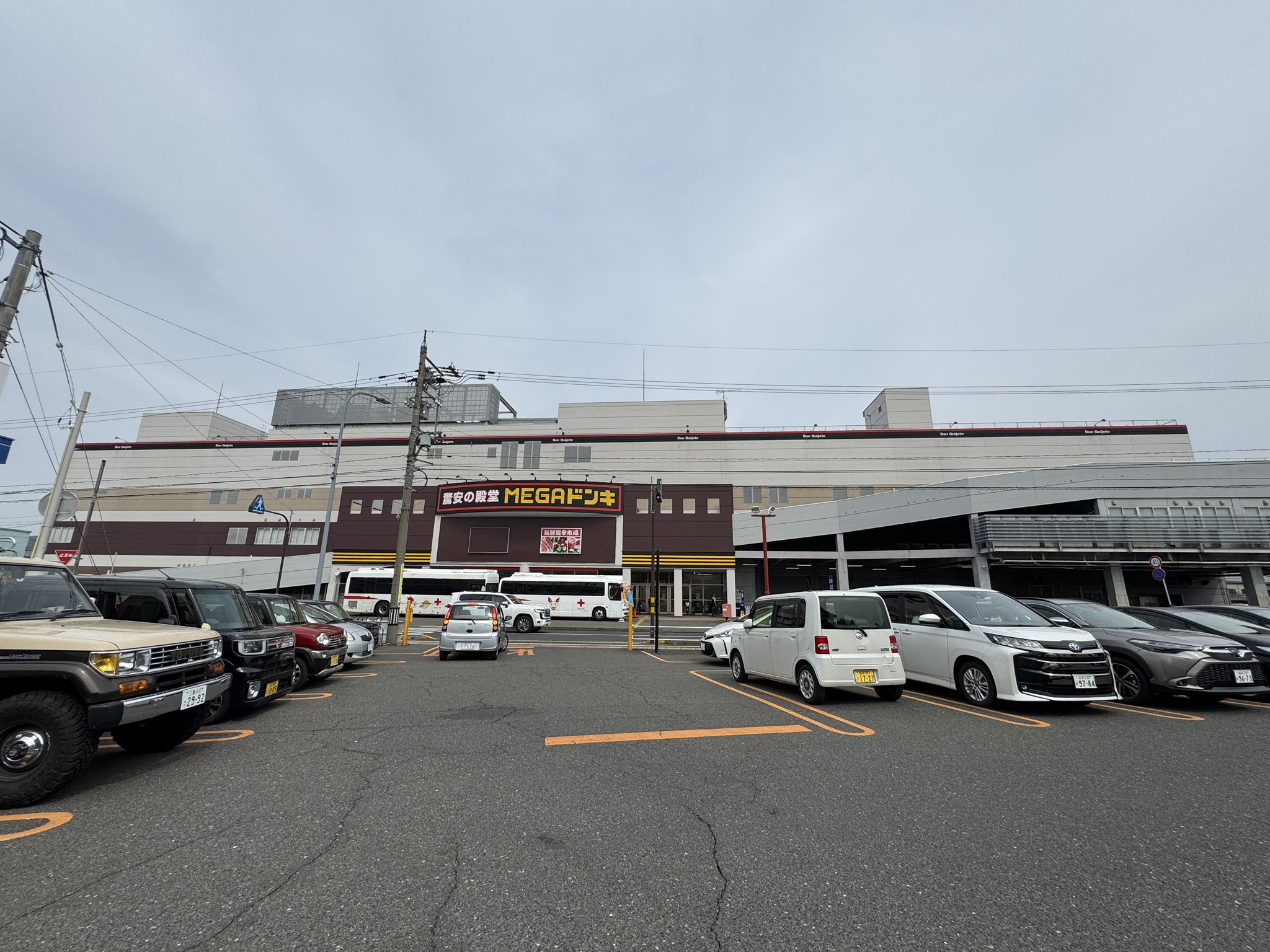 ドン・キホーテ(ง ˙-˙ )ง Don Don Donki