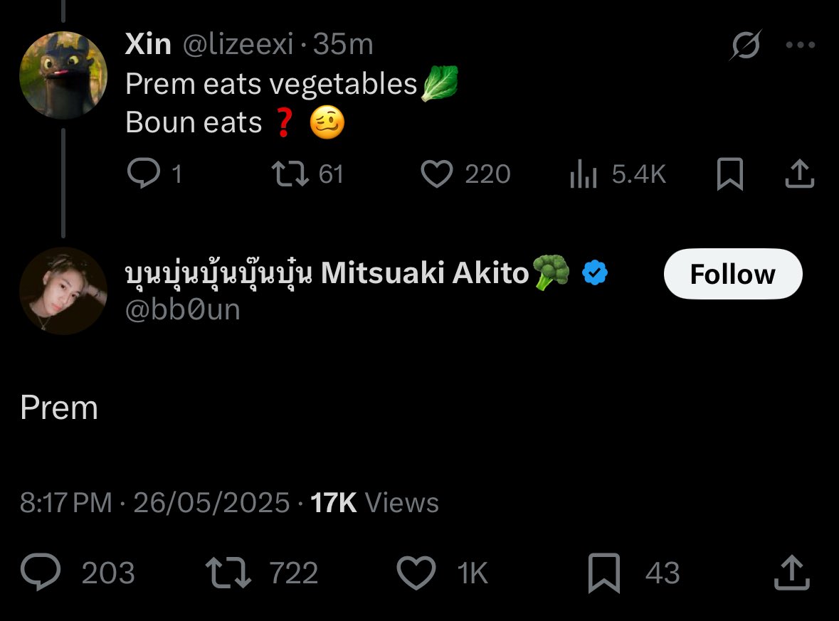 hana! certified loser🍓 tweet media