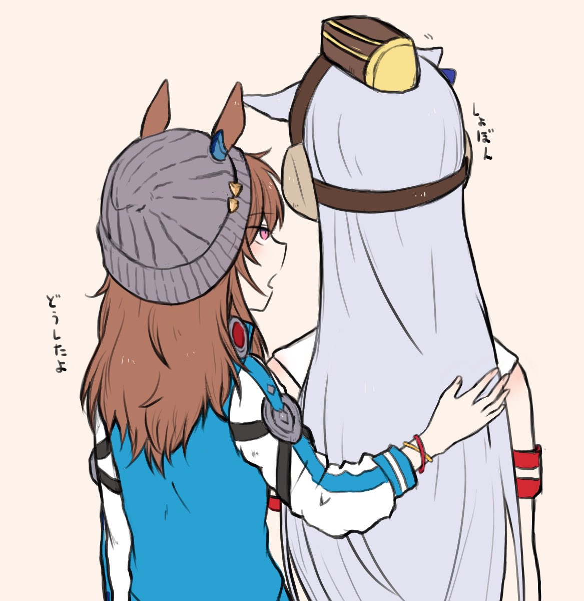 2人きりの頃も愛しい 