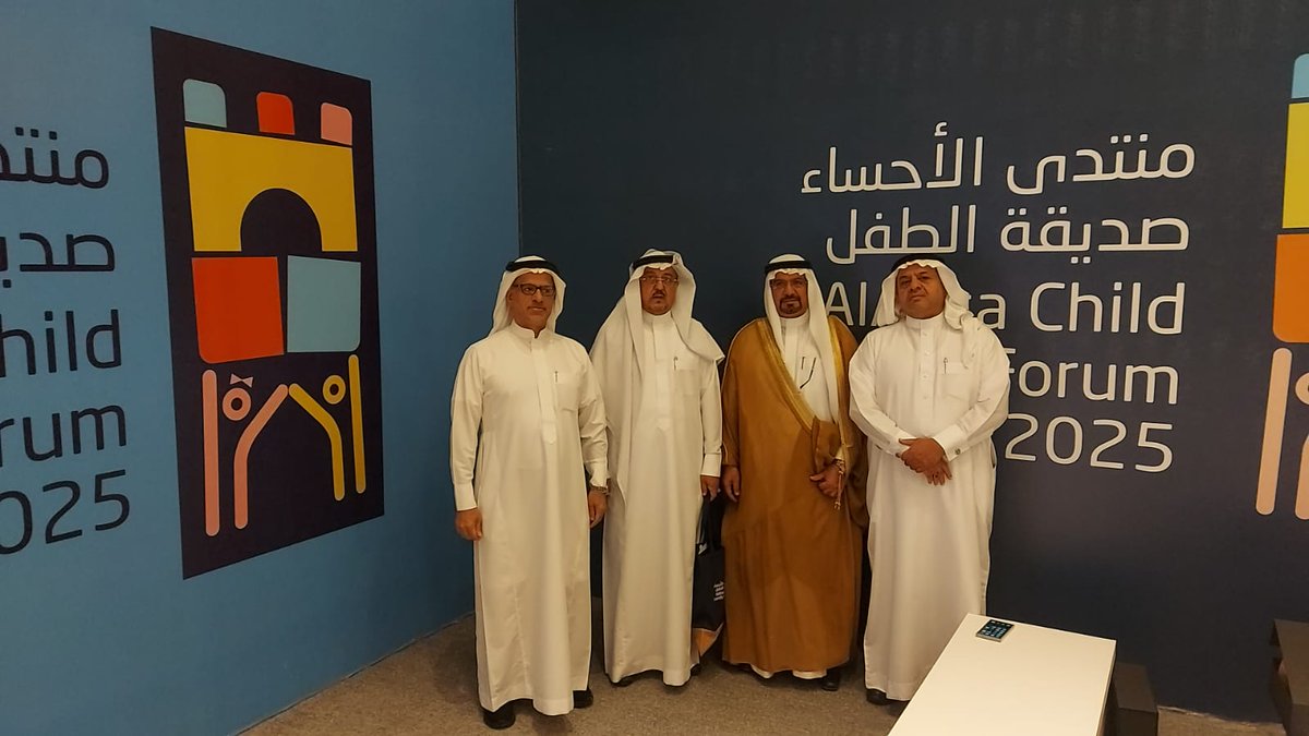 تم بحمده تعالى اليوم الاثنين ٢٦ مايو ٢٠٢٥ من ضمن جدول اعمال افتتاح منتدى الأحساء صديقة الطفل والذي اقيم في فندق مكان توقيع مذكرة تفاهم بين #مؤسسة_رضا_الوقفية و أمانة الأحساء وذلك لدعم العمل و الشراكة المجتمعية للانشطة والمبادرات الغير ربحية  وبمايخدم المجتمع الاحسائي وبما يتوافق