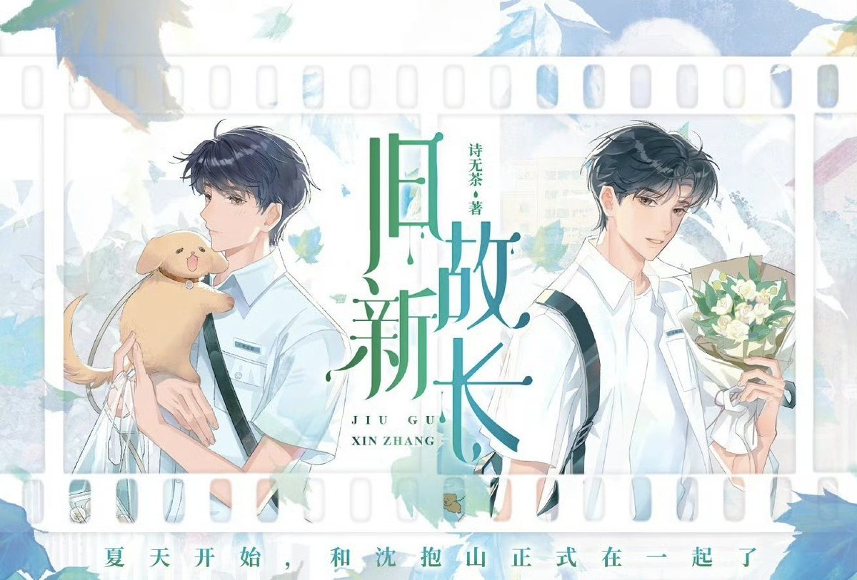 Li Chishu
