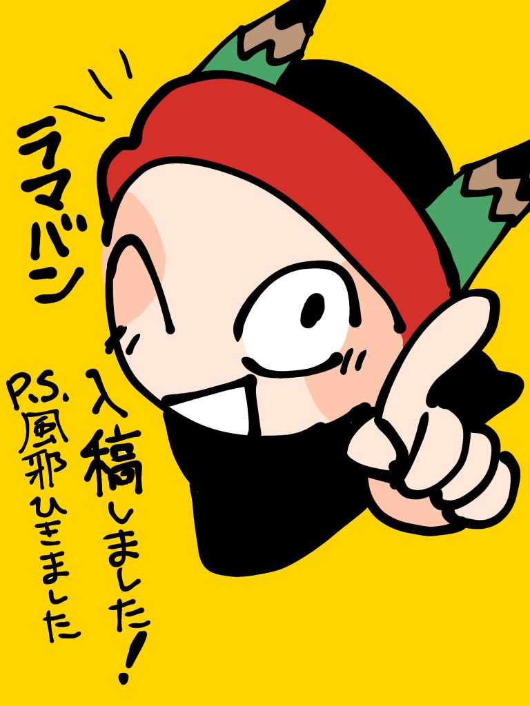 Post by ﾁﾘﾄﾘ@7/5東1お02ab on X: 🛏️
