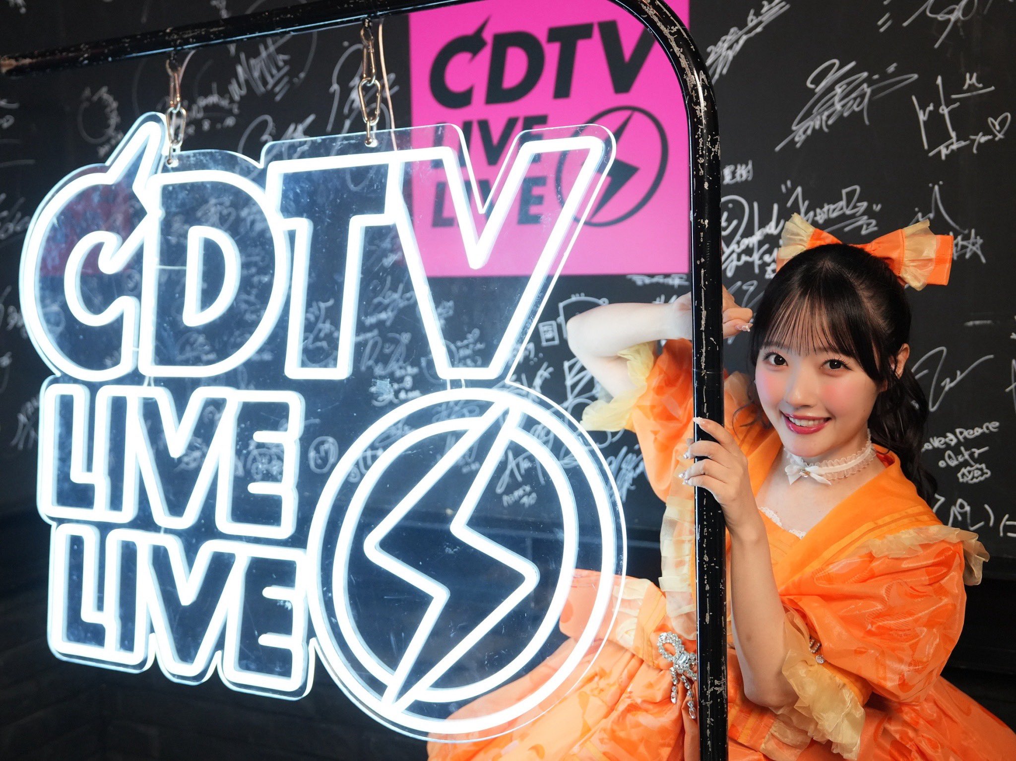 CDTVライブライブサインボールCUTIE STREET 川本笑瑠 川本笑瑠 新衣装】 🧡川本笑瑠(Emiru Kawamoto) @_emiru._ 5/16