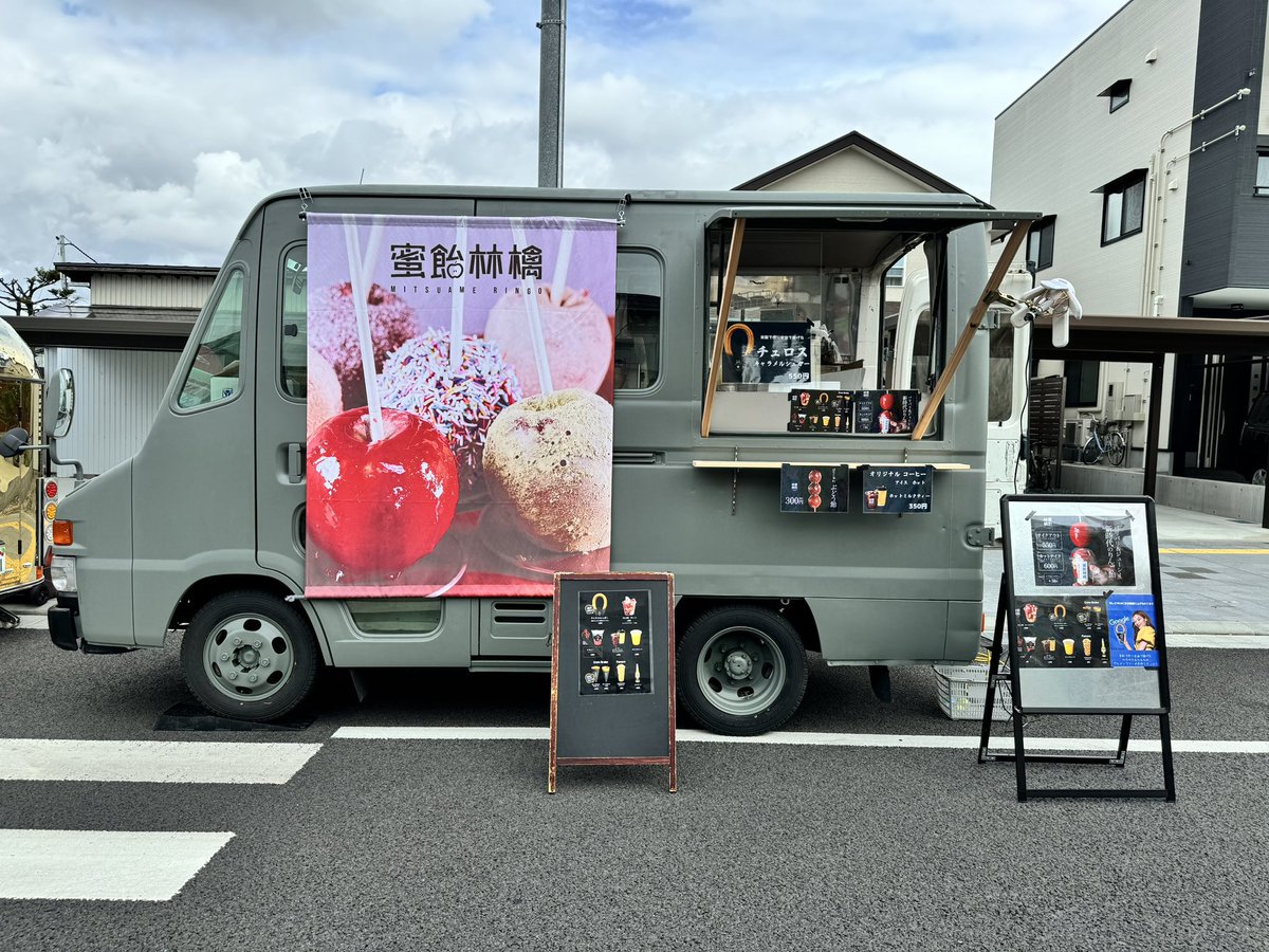 蜜飴林檎 tweet media