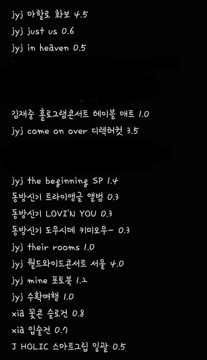 yangdo_up's tweet photo. 동방신기 / JYJ / 김재중 / 김준수 물품 굿즈 양도
옾챗
https://t.co/3EEAiq4LaU
ㅅㅊ TVXQ 제와제 김박김 유노 영웅 ��아 최강 정윤호 심창민 월투 쓰리보이스 쓰보 인헤븐 방학식 개학식 제홀 꽃콘 몰더 제파 제이파티 https://t.co/hTI5FfWeua