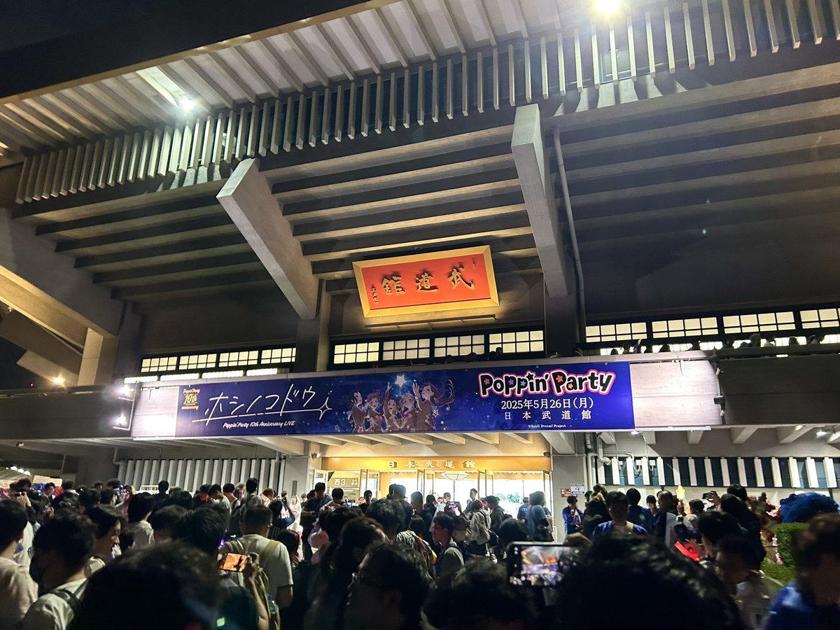 最高な1日だった #ポピパ10周年ライブ