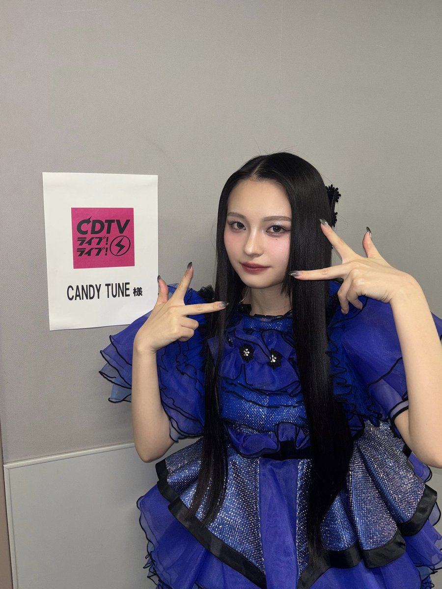 CDTVライブライブ ありがとうございました⚡♡ CANDY TUNE 青色担当
