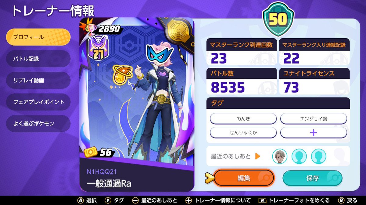 pokezuki_Ra's tweet photo. 色々進んだので再喝
色々ポケモンやってます。仲良くしてくれると嬉しいです。
 #ポケモンSV #ポケモンGO   #ポケモンユナイト #ポケモンカード  #ポケポケ https://t.co/i2yHC9vUVz