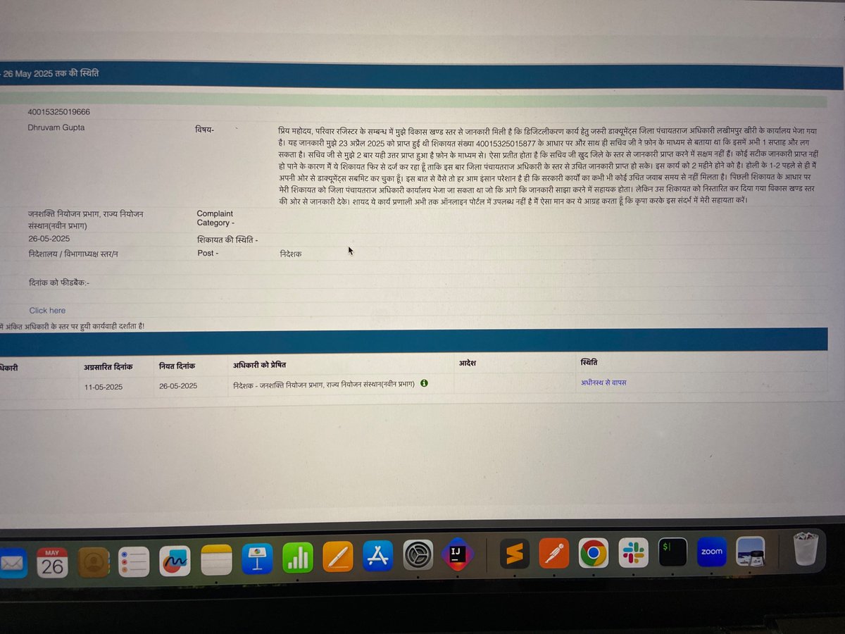 dhruvam119's tweet photo. @UPGovt @CMOfficeUP Kindly take a note of this and help me here. a simple family id register update application has taken over 2 months without any proper updates on how long it could take. Secretary is just saying 1 week more everytime and it’s been 2+ months. https://t.co/C5TsN6o8ej