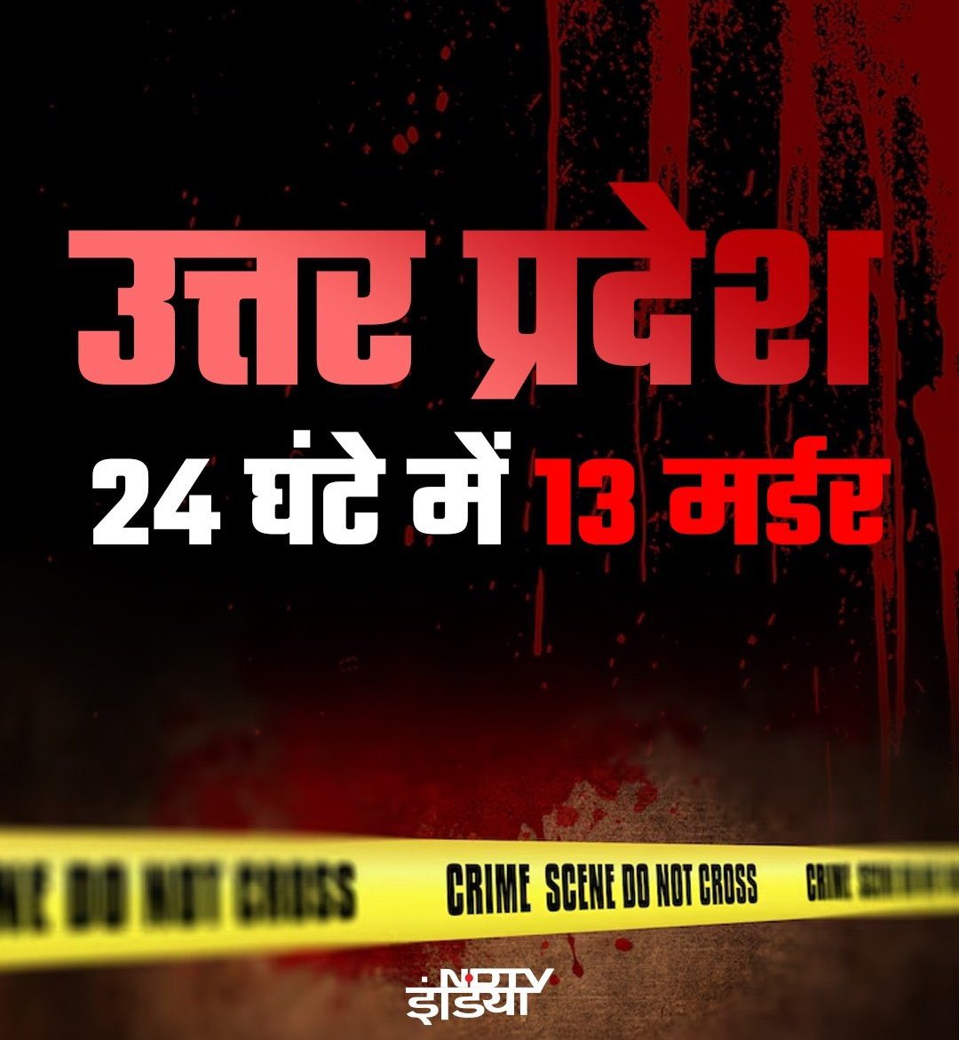 ये फलानें के राज की असली कहानीं है, बाक़ी सब फ़र्ज़ी बातें हैं ।