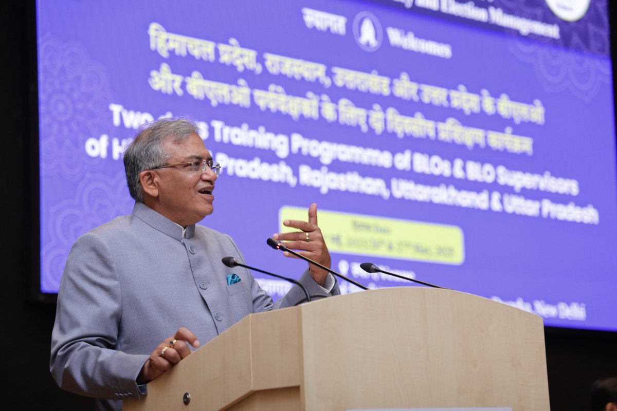 Seventh batch of training for Booth Level Officers (BLO) Supervisors began at IIIDEM, New Delhi today #ECI

☑️ A total of 353 grassroot election officials from 4 states(UP, Uttarakhand,HP, Rajasthan) are taking part in the training.

Read in detail : bit.ly/3ZBJmvd