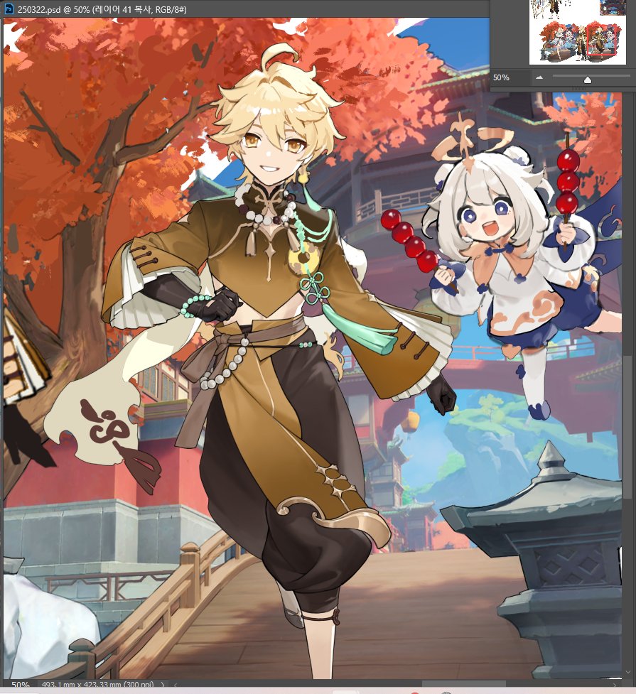 saber_beam's tweet image. 🥲