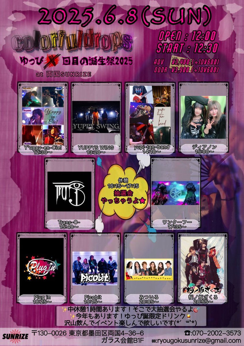 the96band's tweet photo. ギターkarst,バーズデーライブありがとうございました！
次回ライブはボーカルゆっぴーのバースデーライブです！お待ちしております！ https://t.co/BODvNmyzzU