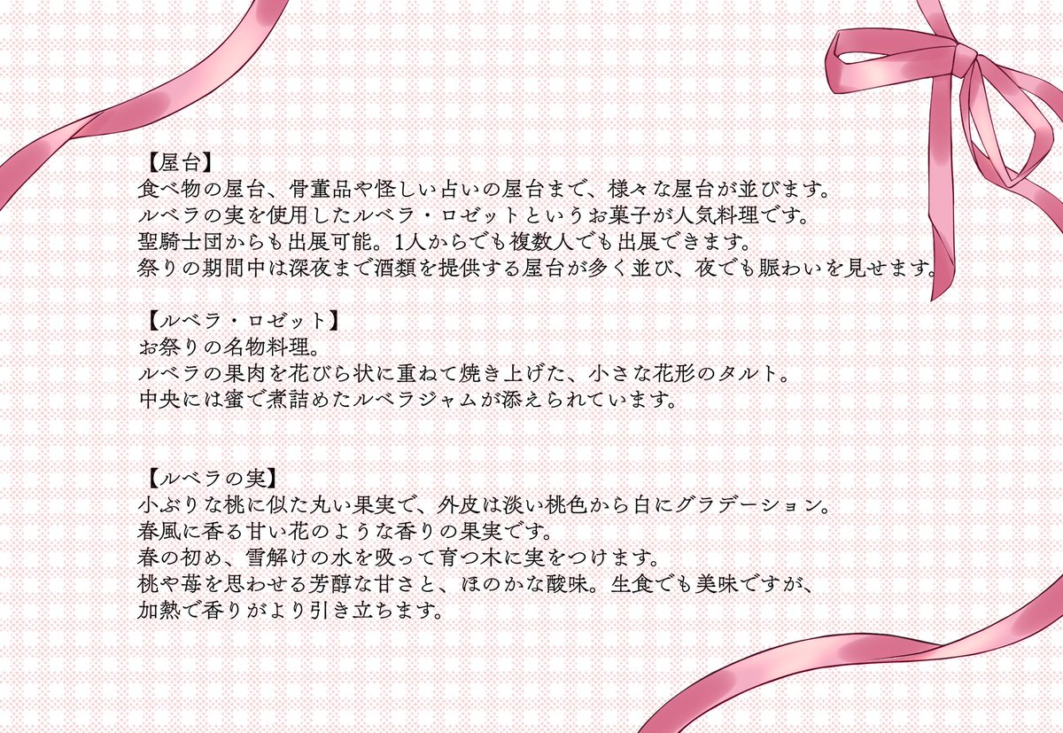 黒い執事と白い魔女 tweet media