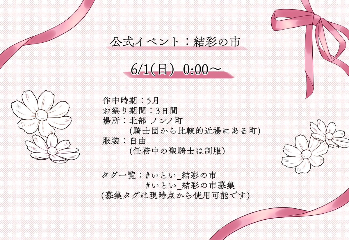 黒い執事と白い魔女 tweet media