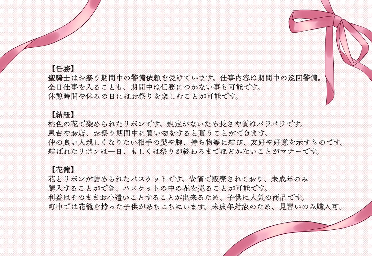 黒い執事と白い魔女 tweet media