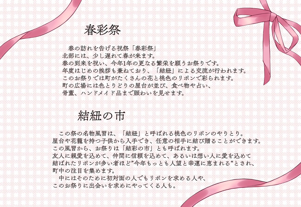 黒い執事と白い魔女 tweet media