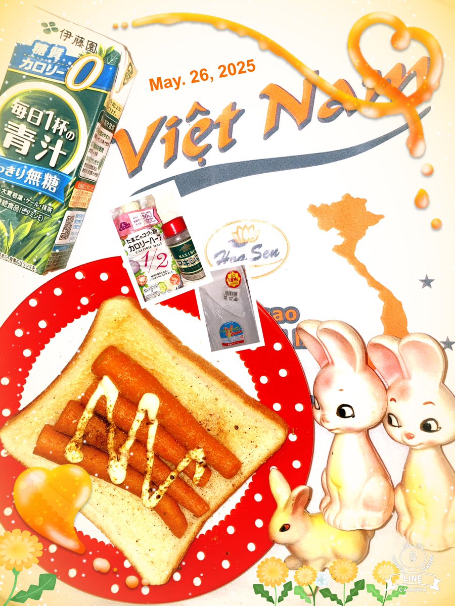 こんばんは😃お疲れ様です✨✨

2025年5月26日(月)
朝ごはん

トッキーキャロン🥕マヨスパトースト🍞

名前もなんか可愛い小さな🥕半額でGET ✌️少し茹でたのを🍞に♪小さくても🥕の味が濃くてスパイスとマヨネーズだけで最高に美味でした😆👍🧡

#お腹ペコリン部　#かずにゅんと純連ありがとう極旨