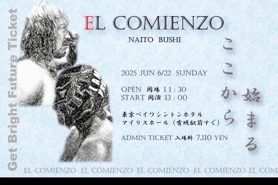 [LOS INGOBERNABLES de JAPON]

Vida "Freeter" 〜“フリーター”生活〜
ameblo.jp/naito-tetsuya/…