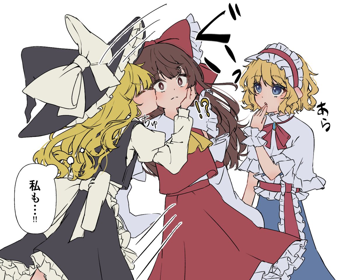 マリ→レイ←アリの愛されいむ