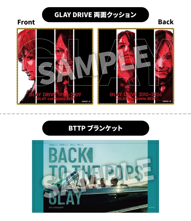 コンビニチェッカー в X: „「GLAY 30th Anniversary Finale Party」が
