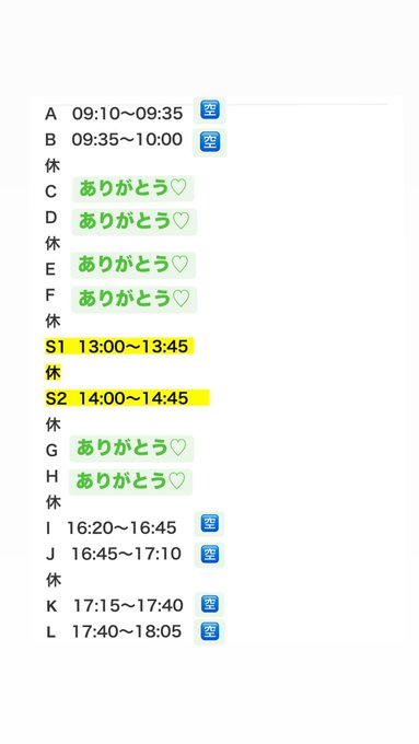Twitterのコスプレ画像30
