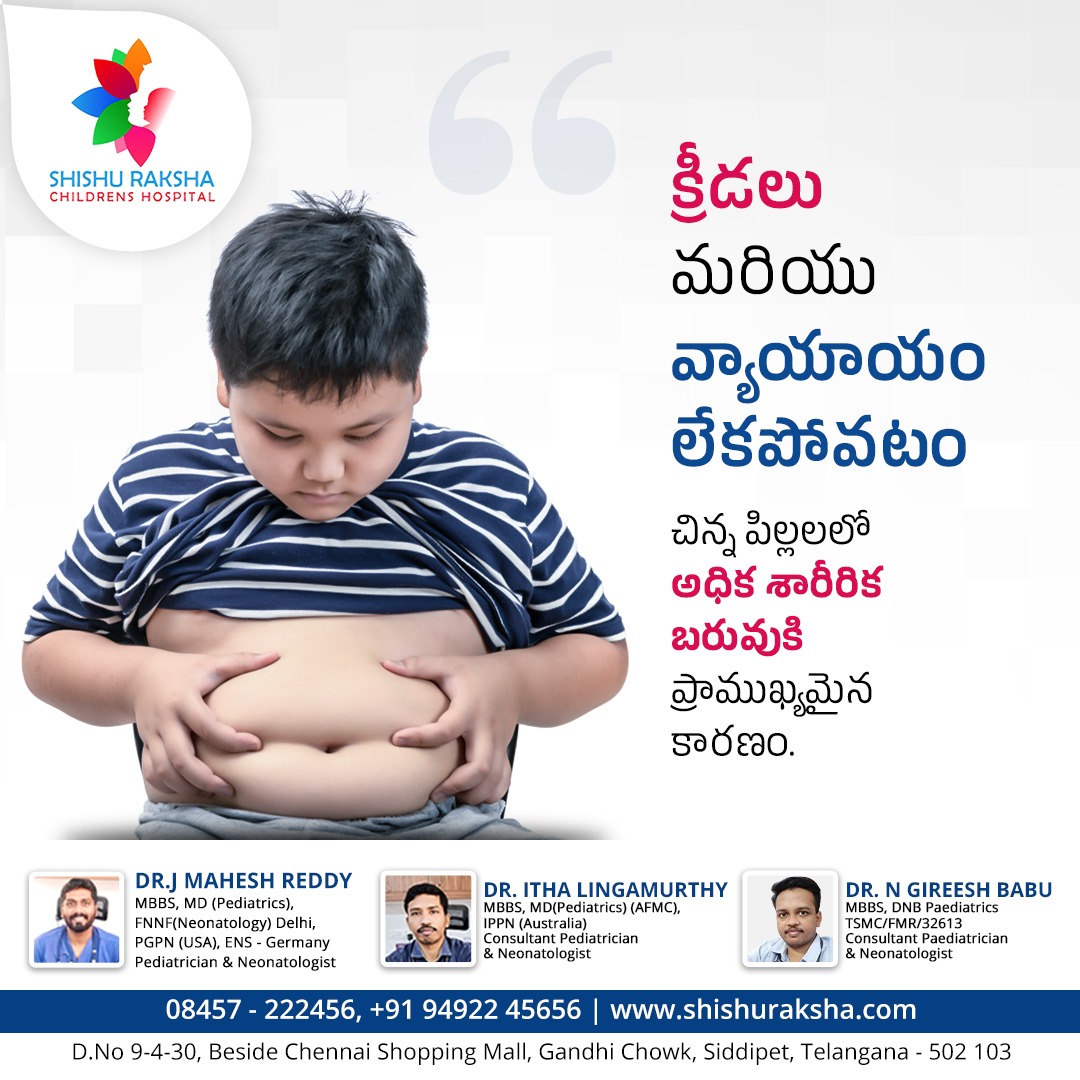 ChildrenHosptal's tweet photo. Walk in to know more at
#BestChildrenHospital In #Siddipet with leading #Pediatricians
#BestPediatricianInSiddipet and #BestPediatricSurgeon at #BestChildrensHospital in #Siddipet, #ShishuRakshaHospital.

For more details, visit: https://t.co/mqoU5n3nVx https://t.co/ESgej5CxA0