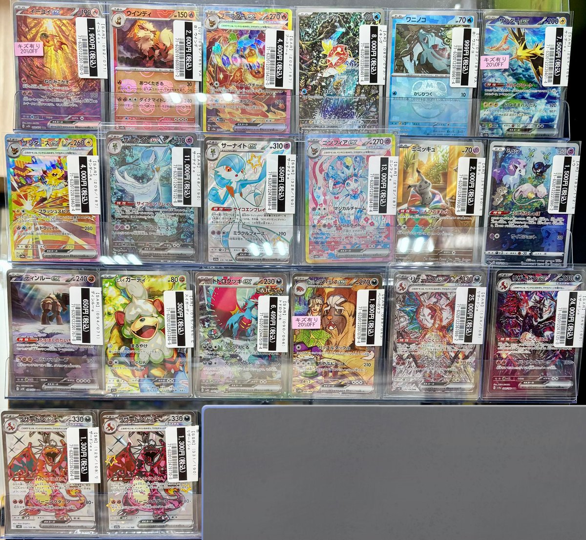 遊ING浜町店トレカ YCS(遊INGチャンピオンシップ)公式 on X