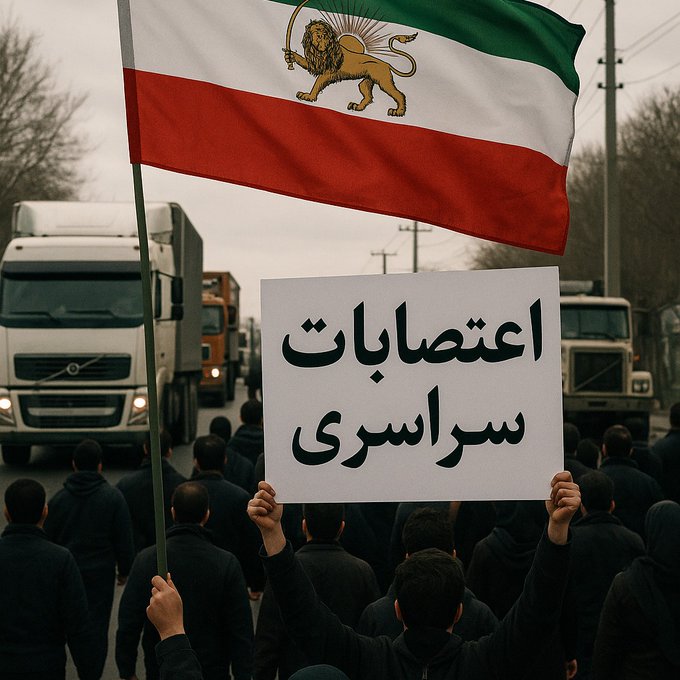 mk_fighter_'s tweet image. میخواهید کامیوندار را حمایت کنید؟
در هر صنف و شغلی هستید اعتصاب کنید! همین
#اعتصابات_سراسری
#اعتراضات_سراسری
#جاويدشاه