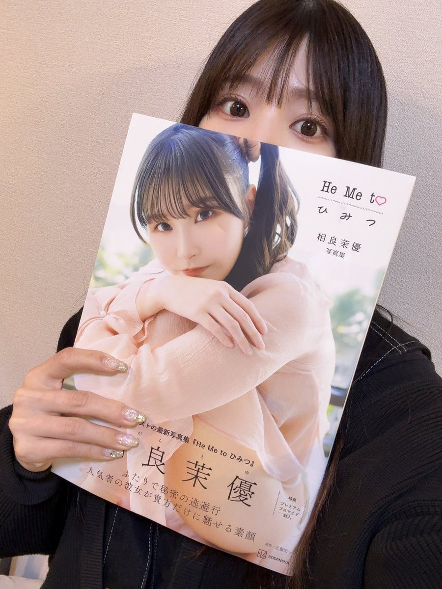 最終値下げ！ 相良茉優さん サイン入りチェキ 14607-707-