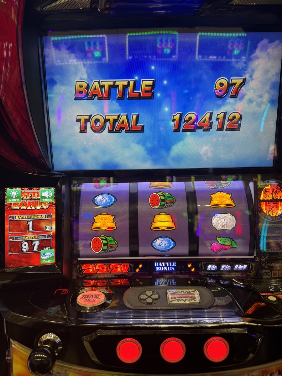 koumare_chan's tweet photo. さっき終わって無想転生パネルで投資2kロンフリからの一撃万枚はほんと痺れた🔥
次は転生で一撃できたらいいな🫶 https://t.co/sGpRe1YGJp