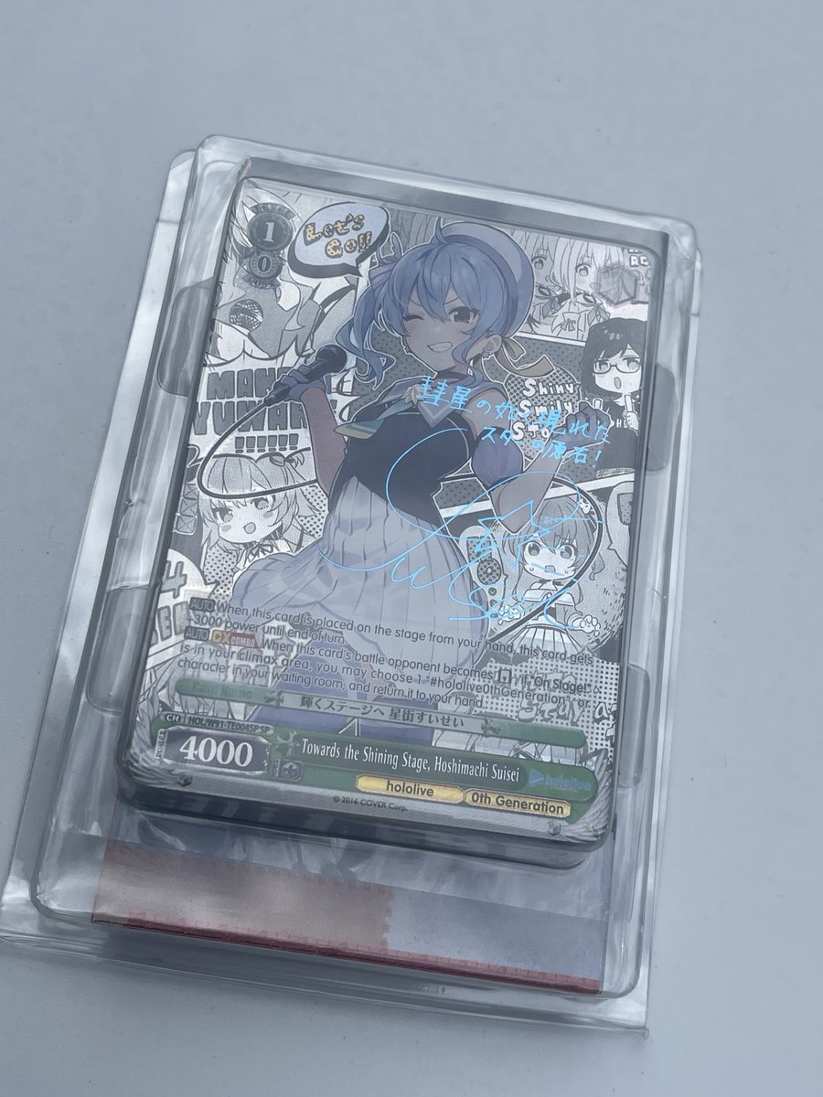 PROMlNENCES's tweet photo. WE WERE DOING A CARD PACK OPENING AND JOKED ‘imagine if we got a suisei signed-‘ AND SURE ENOUGH??? LMFAOO https://t.co/6ukUF3svQG