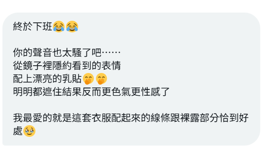 紀念一下, ptt某知名版主 (超有名, 風雲人物)的私信
每次有大推或ptt dcard知名人物私訊都覺得~興有榮焉 😅😳 https://t.co/74jIA4h6Va